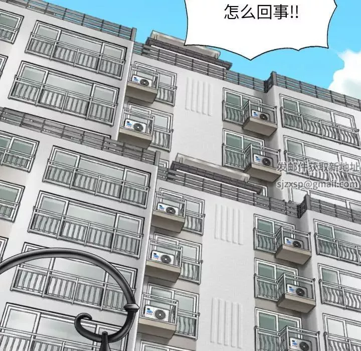 換“友”派對第59話