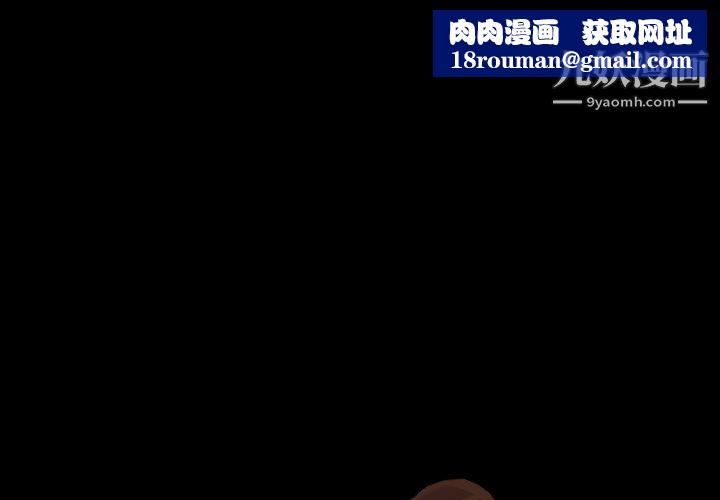 她的心声第9话