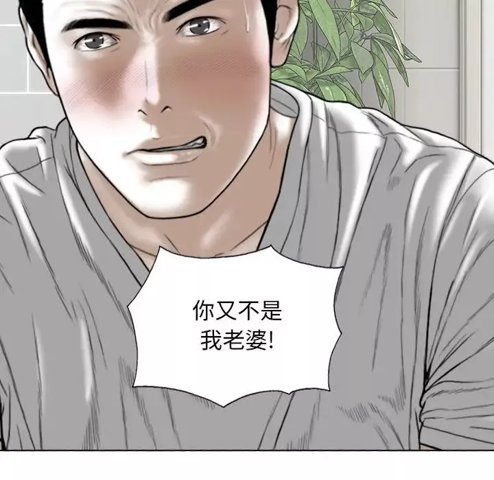 換“友”派對第60話
