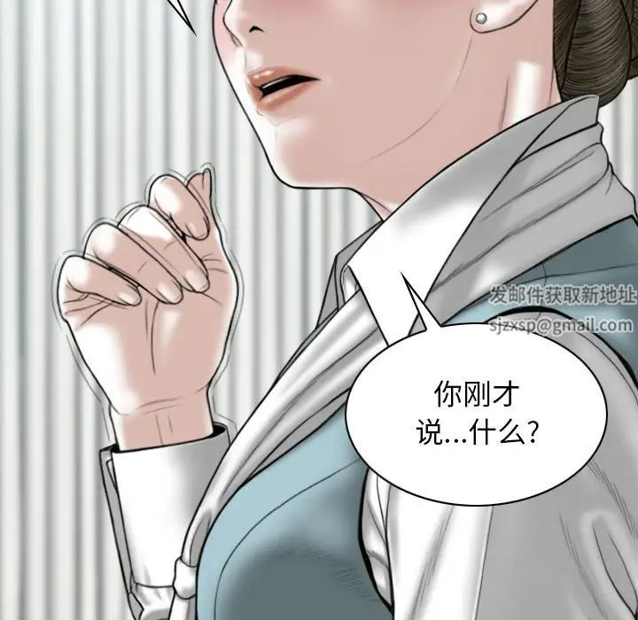 換“友”派對第60話