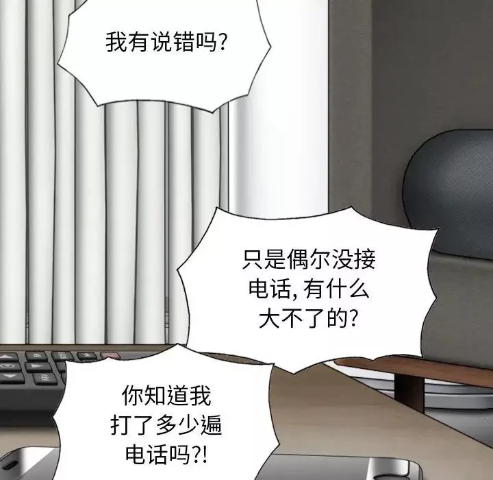 換“友”派對第60話
