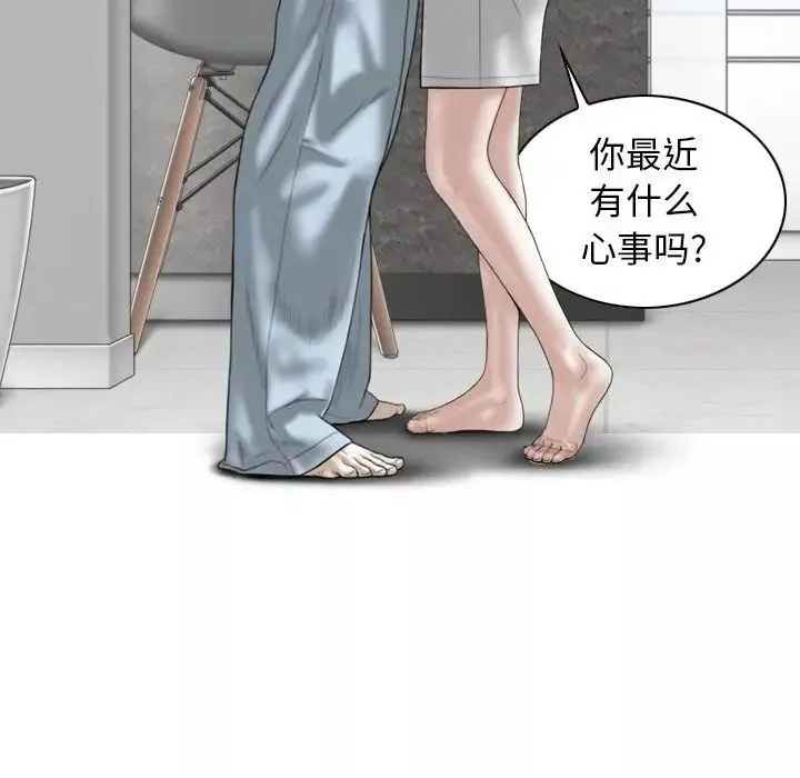 換“友”派對第60話
