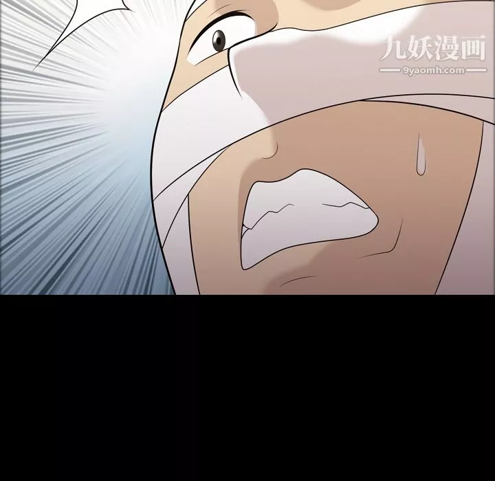 她的心聲第9話