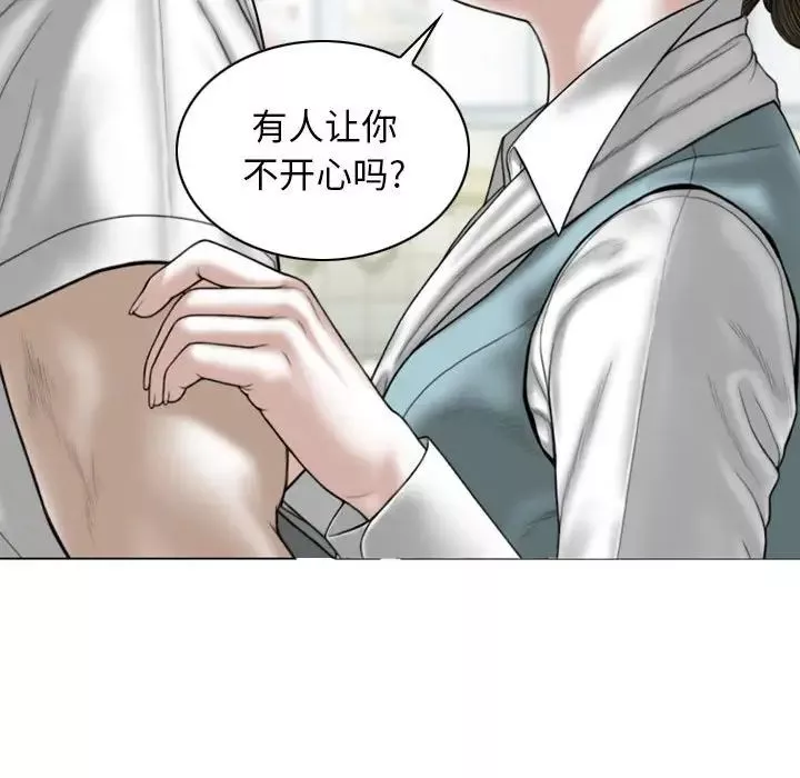換“友”派對第60話