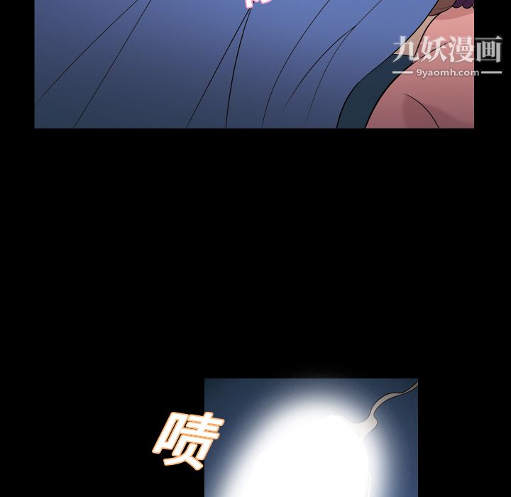 她的心声第9话