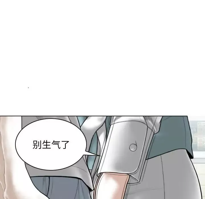 換“友”派對第60話