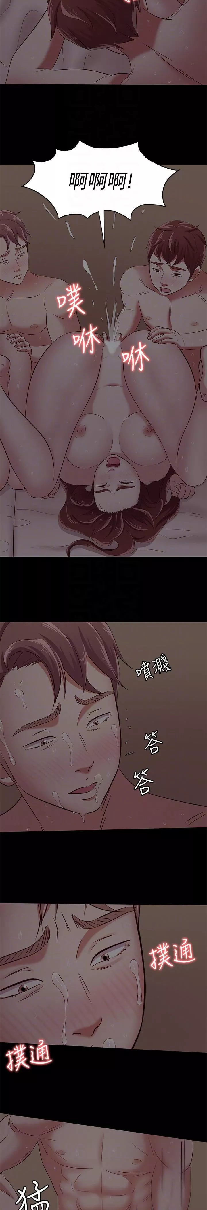 Roommate第99話-四個人的性愛