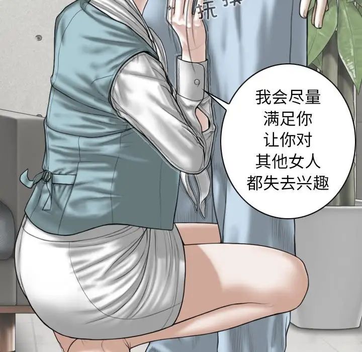 換“友”派對第60話