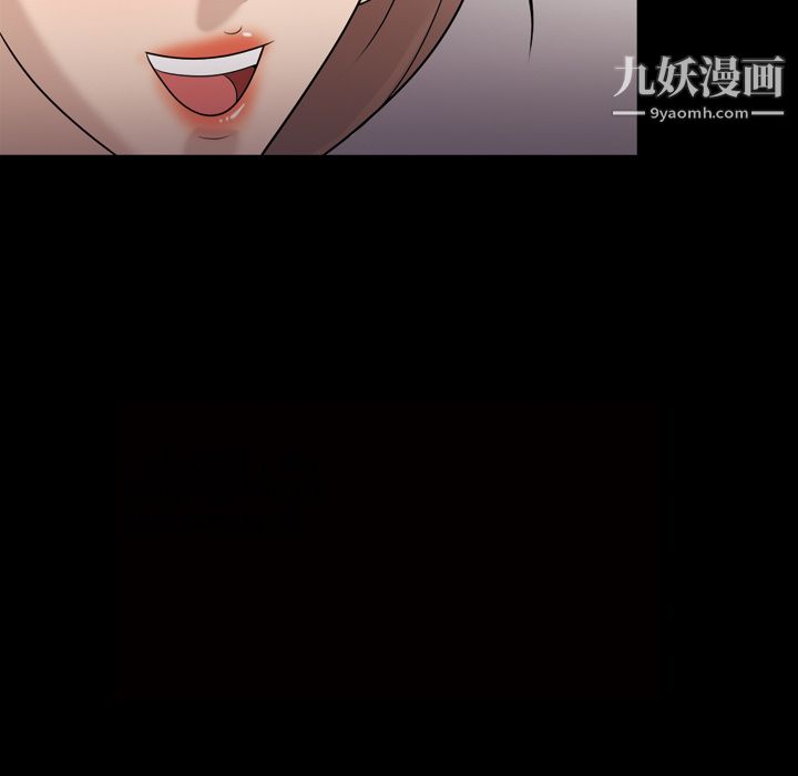 她的心聲第9話
