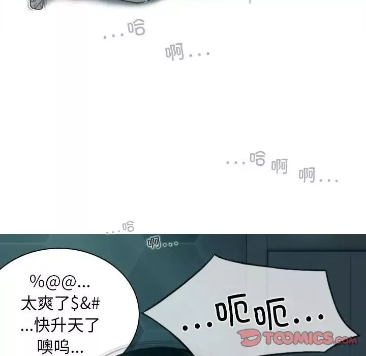 換“友”派對第60話