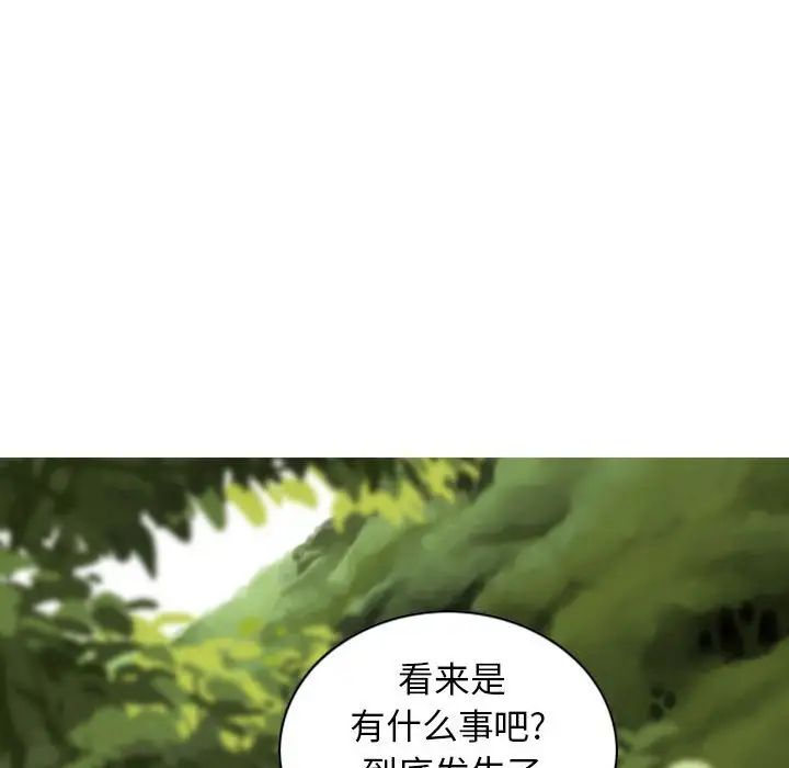 换“友”派对第60话