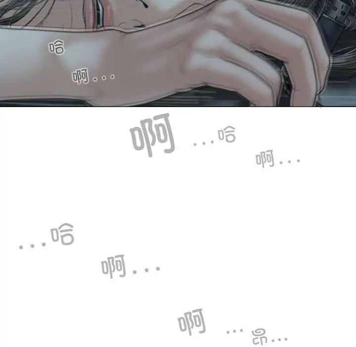 換“友”派對第60話