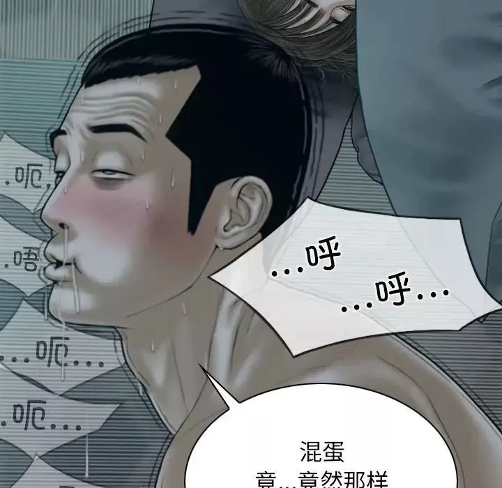 換“友”派對第60話