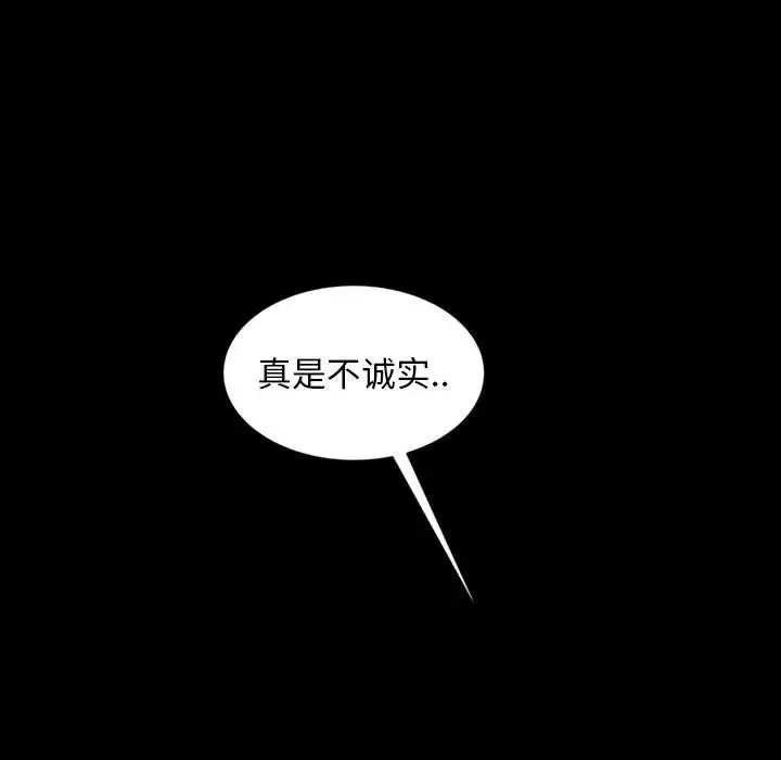 暴發戶老金第25話