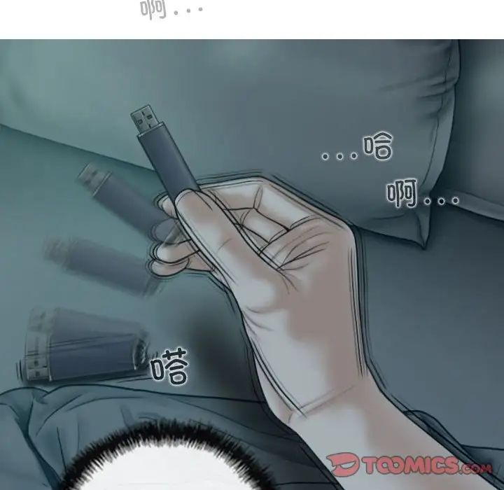 换“友”派对第60话