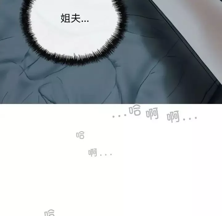 換“友”派對第60話