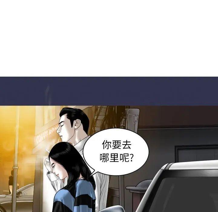 換“友”派對第60話