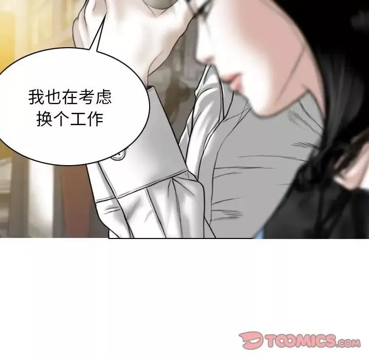 換“友”派對第60話