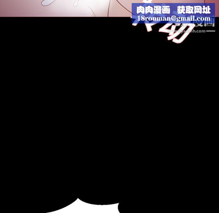 她的心聲第10話