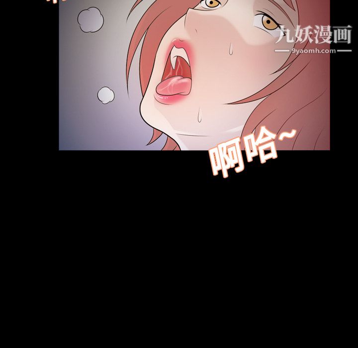 她的心聲第10話