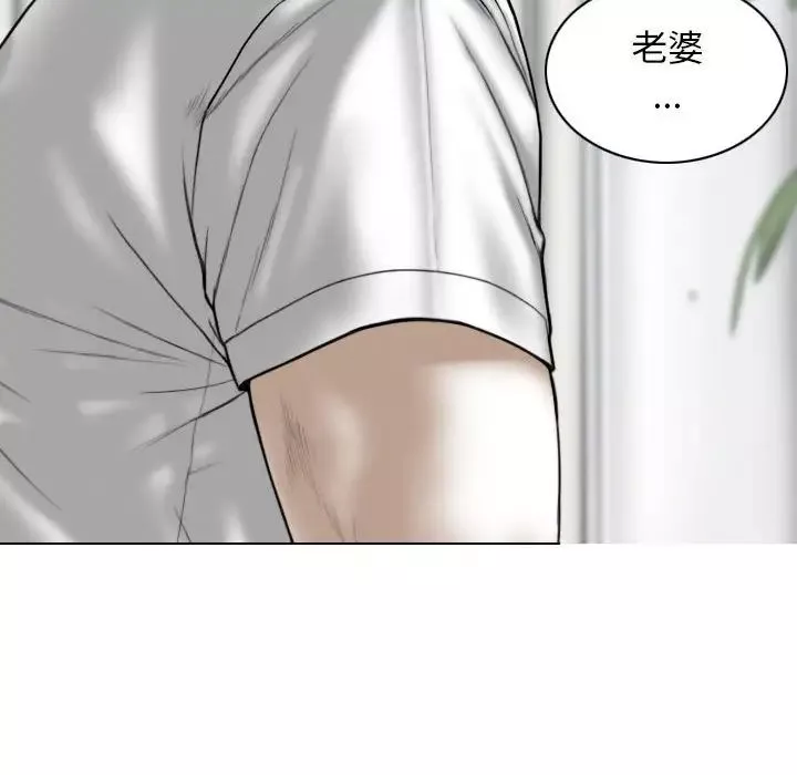 換“友”派對第60話