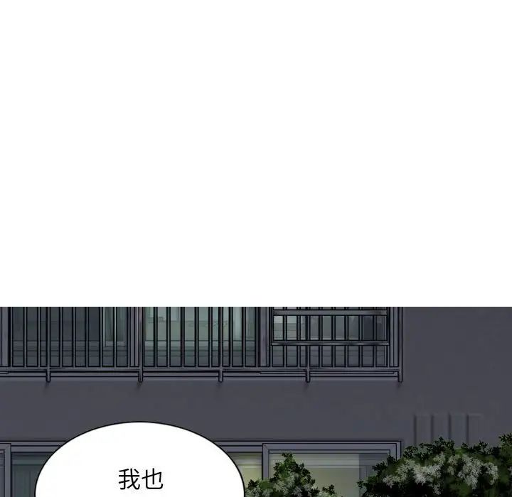 换“友”派对第60话