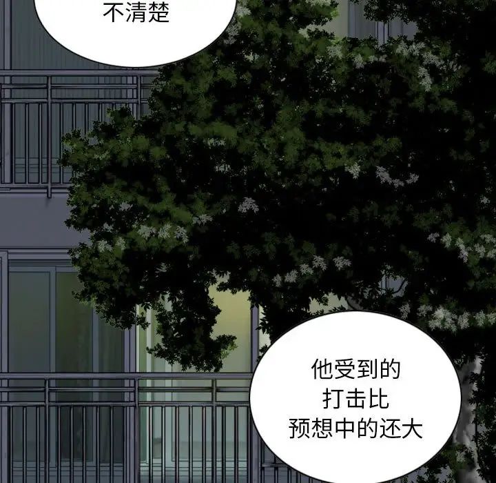 换“友”派对第60话