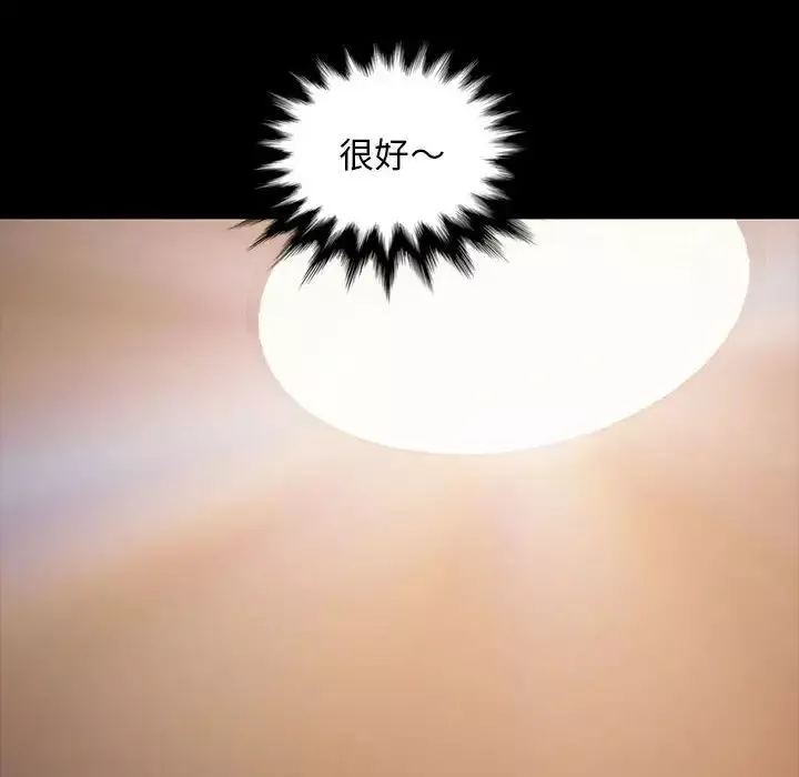 暴發戶老金第26話