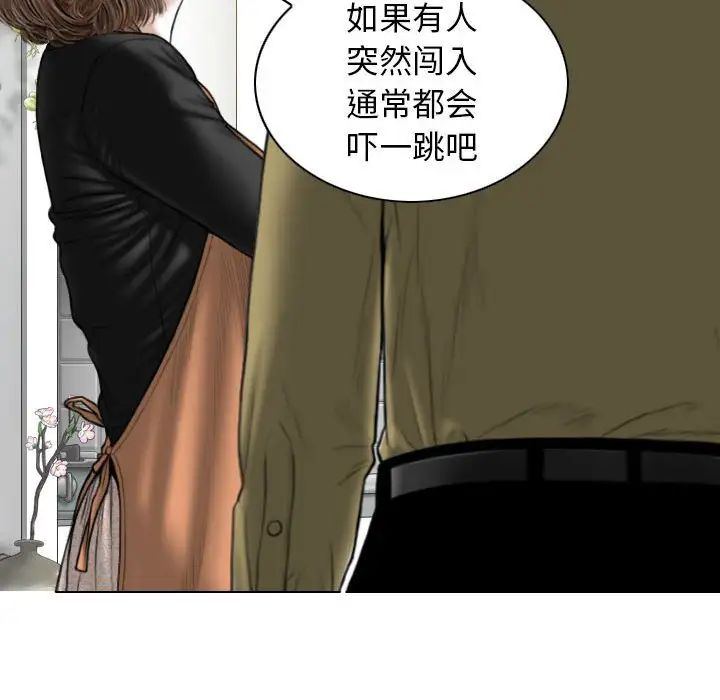 換“友”派對第60話