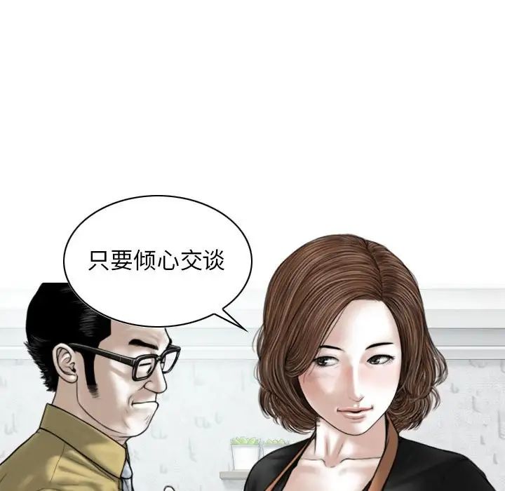 換“友”派對第60話