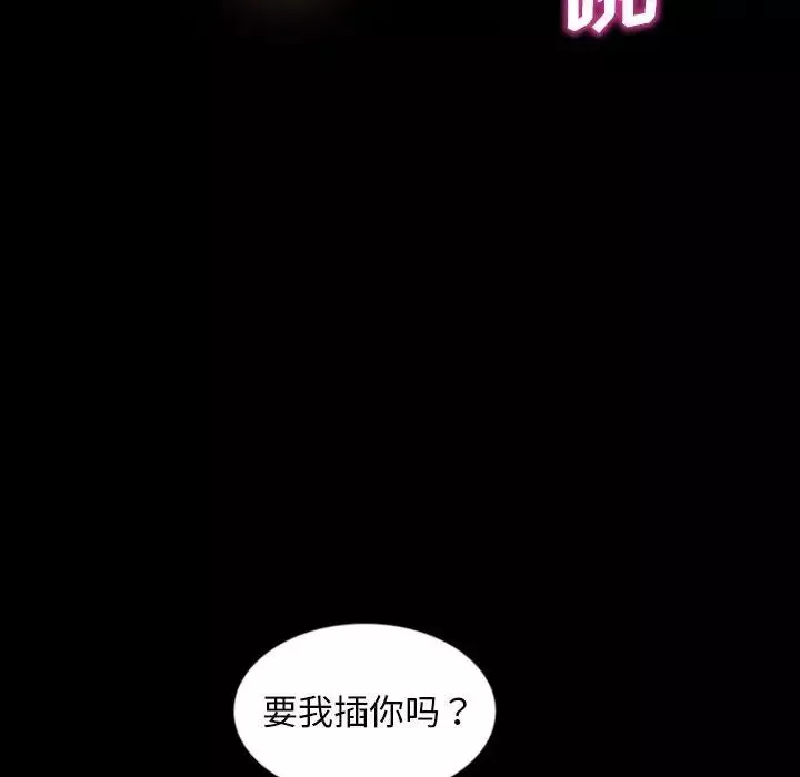 暴發戶老金第26話