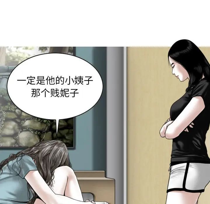 換“友”派對第60話