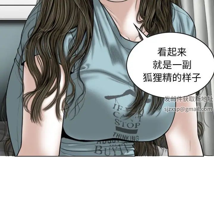 換“友”派對第60話