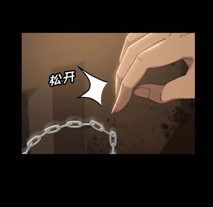 暴發戶老金第26話