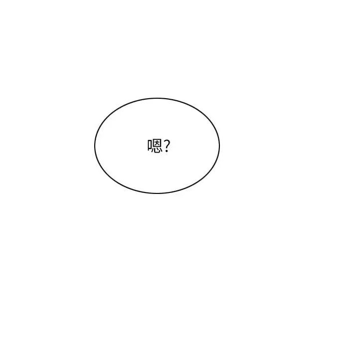 换“友”派对第60话