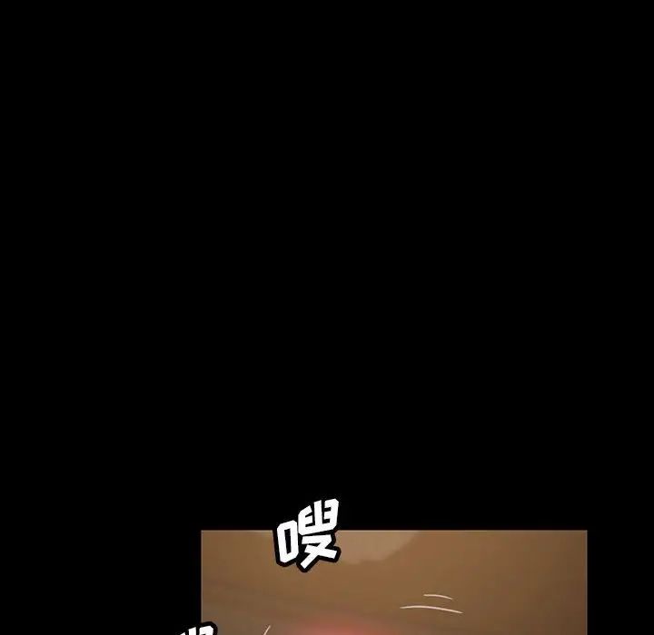 暴發戶老金第26話