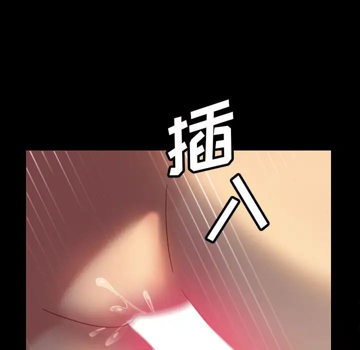 暴發戶老金第26話
