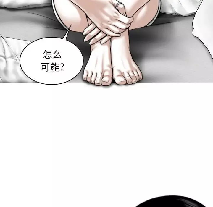 換“友”派對第61話