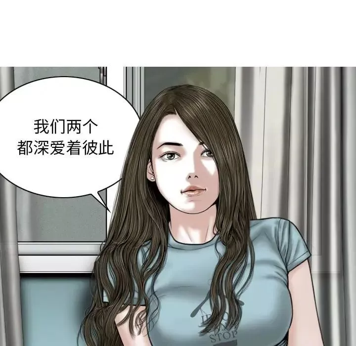 換“友”派對第61話