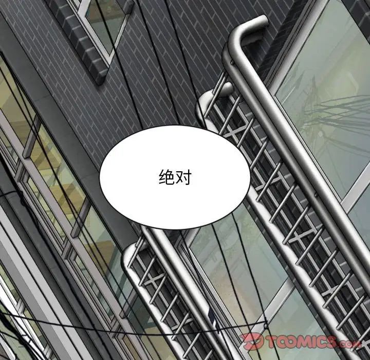 換“友”派對第61話