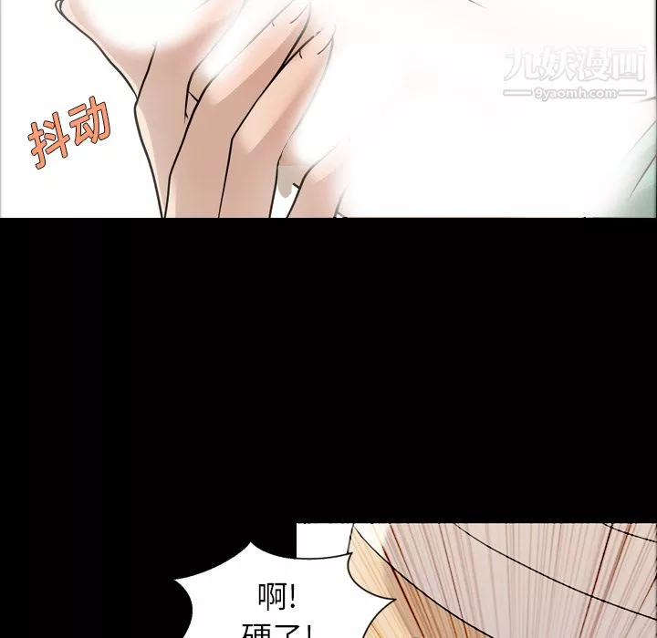 她的心聲第11話