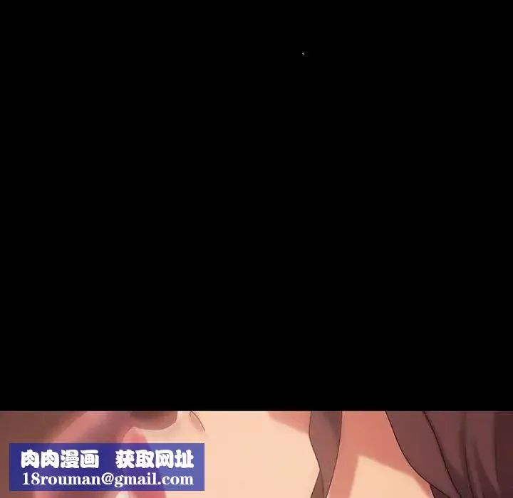 暴發戶老金第26話