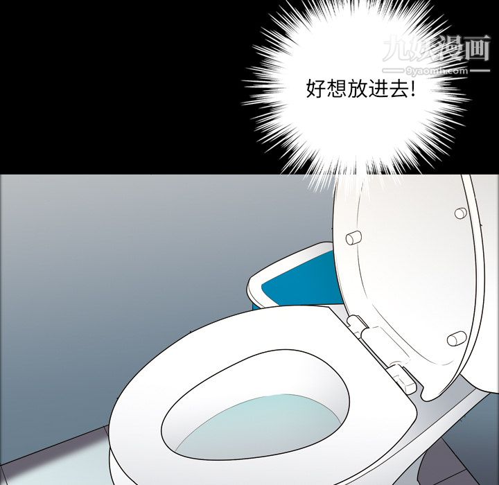 她的心声第11话