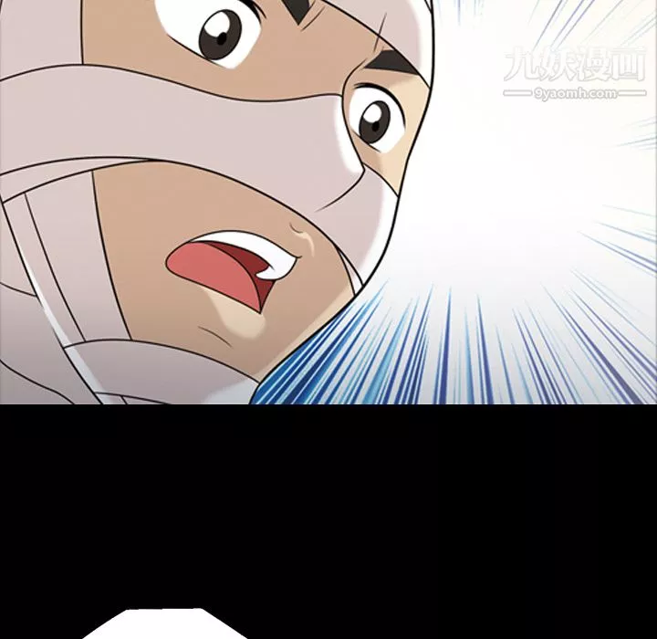 她的心聲第11話