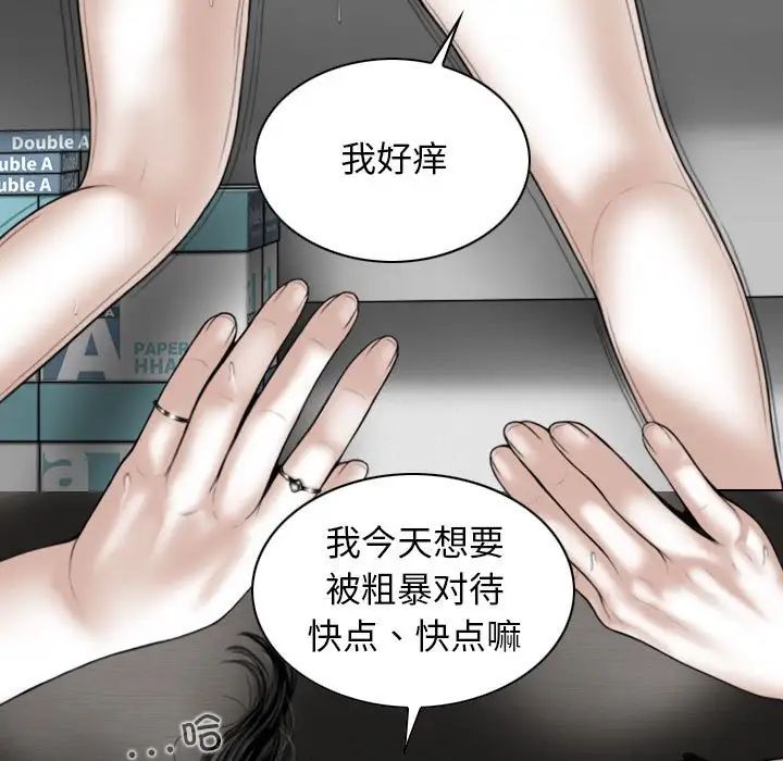 換“友”派對第61話