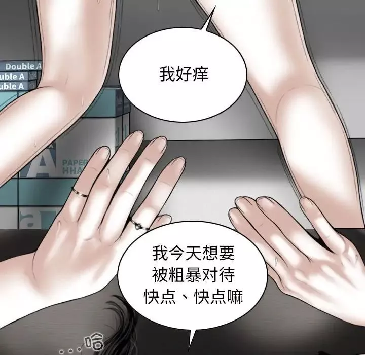 換“友”派對第61話