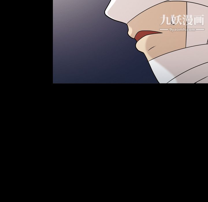 她的心聲第11話