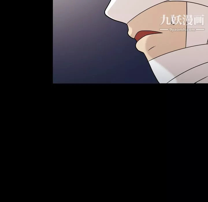 她的心聲第11話