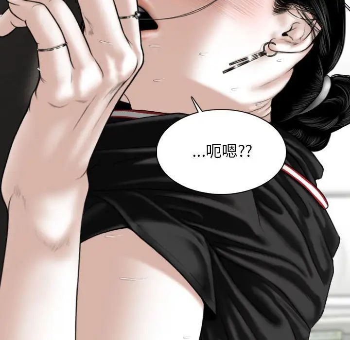 換“友”派對第61話