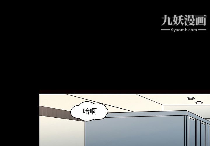 她的心声第12话